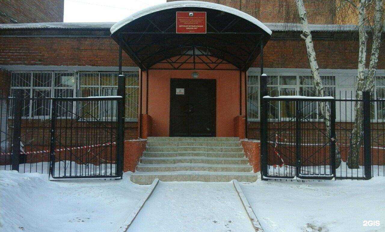 Отзывы на компанию Детская школа искусств №7 в Иркутске c фото