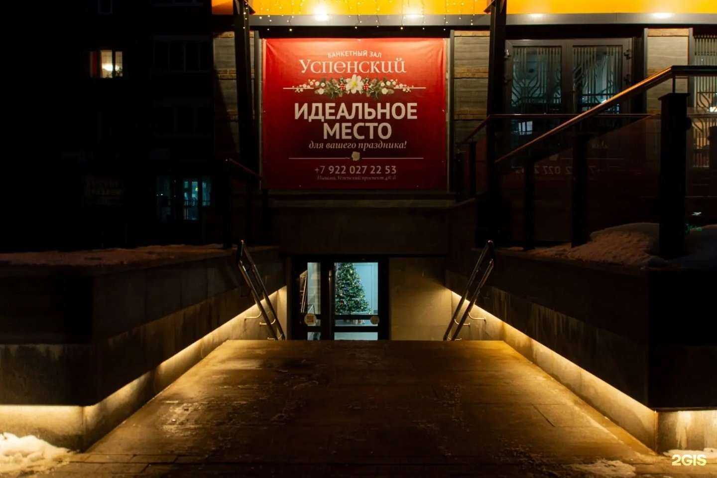 Отзывы на компанию Успенский в Верхней Пышме c фото