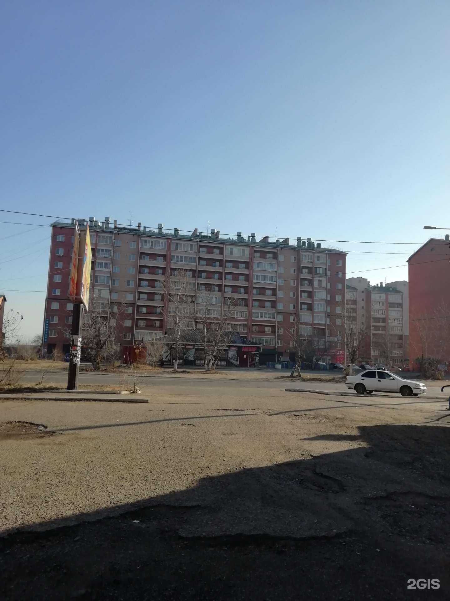 Отзывы на компанию Изюминка в Чите c фото - фотография 2 из 2