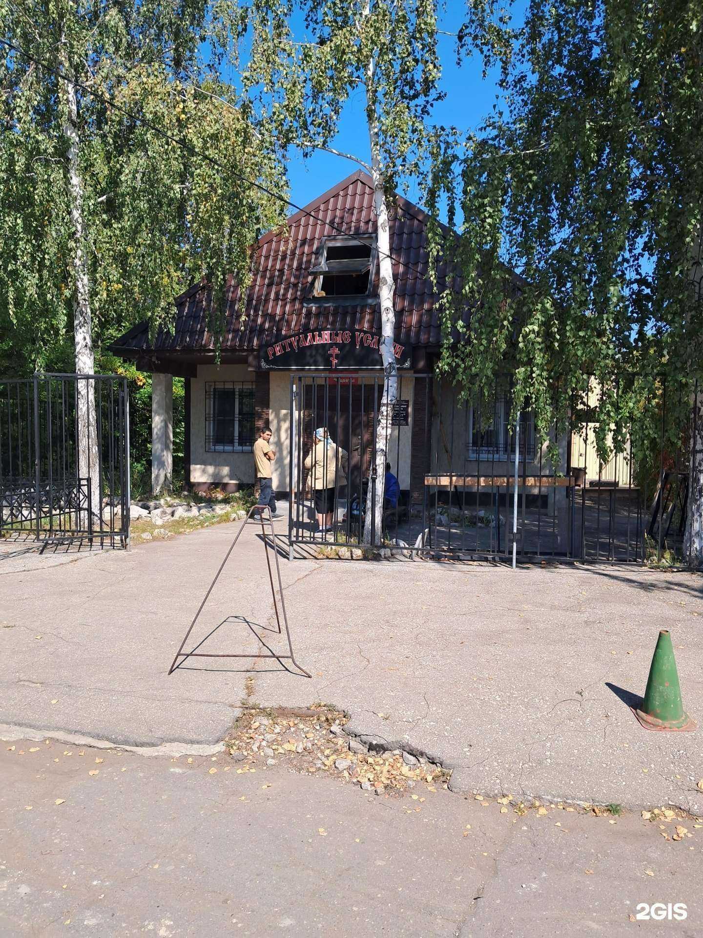 Отзывы на компанию Благо-С в Новокуйбышевске c фото - фотография 2 из 2