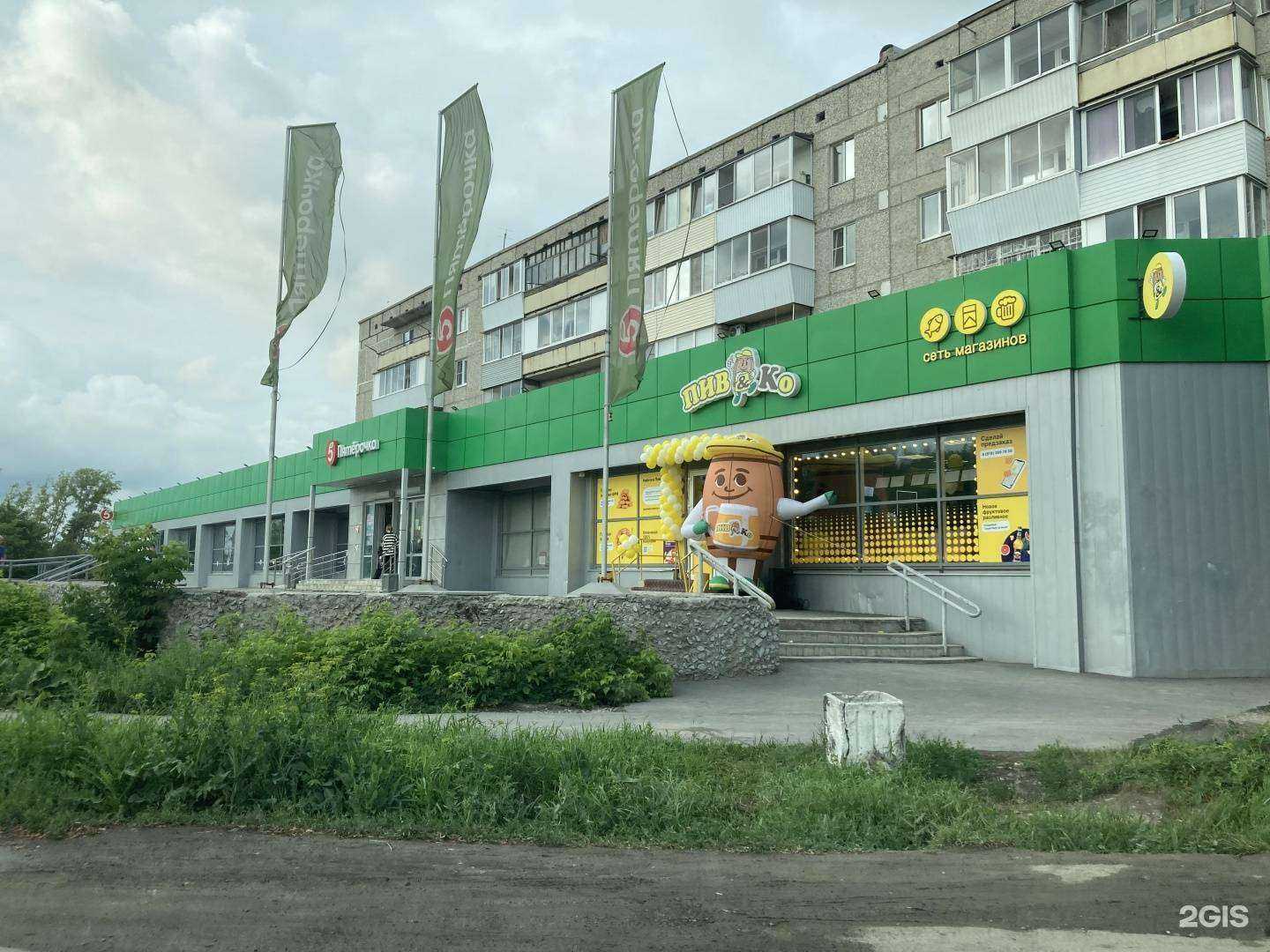 Отзывы на компанию Втеме в г. Богданович c фото