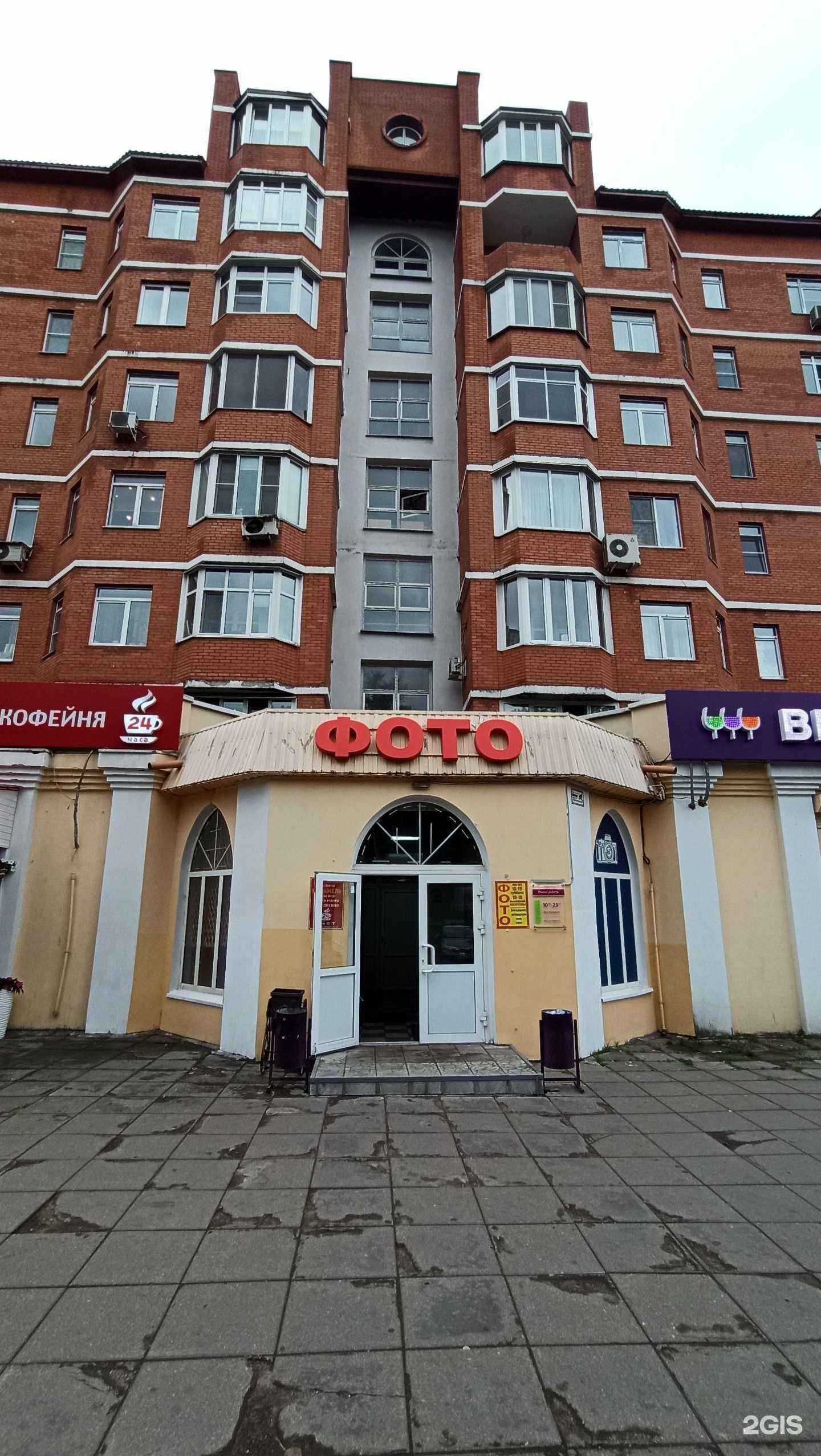 Отзывы на компанию Лотос в г. Лобня c фото