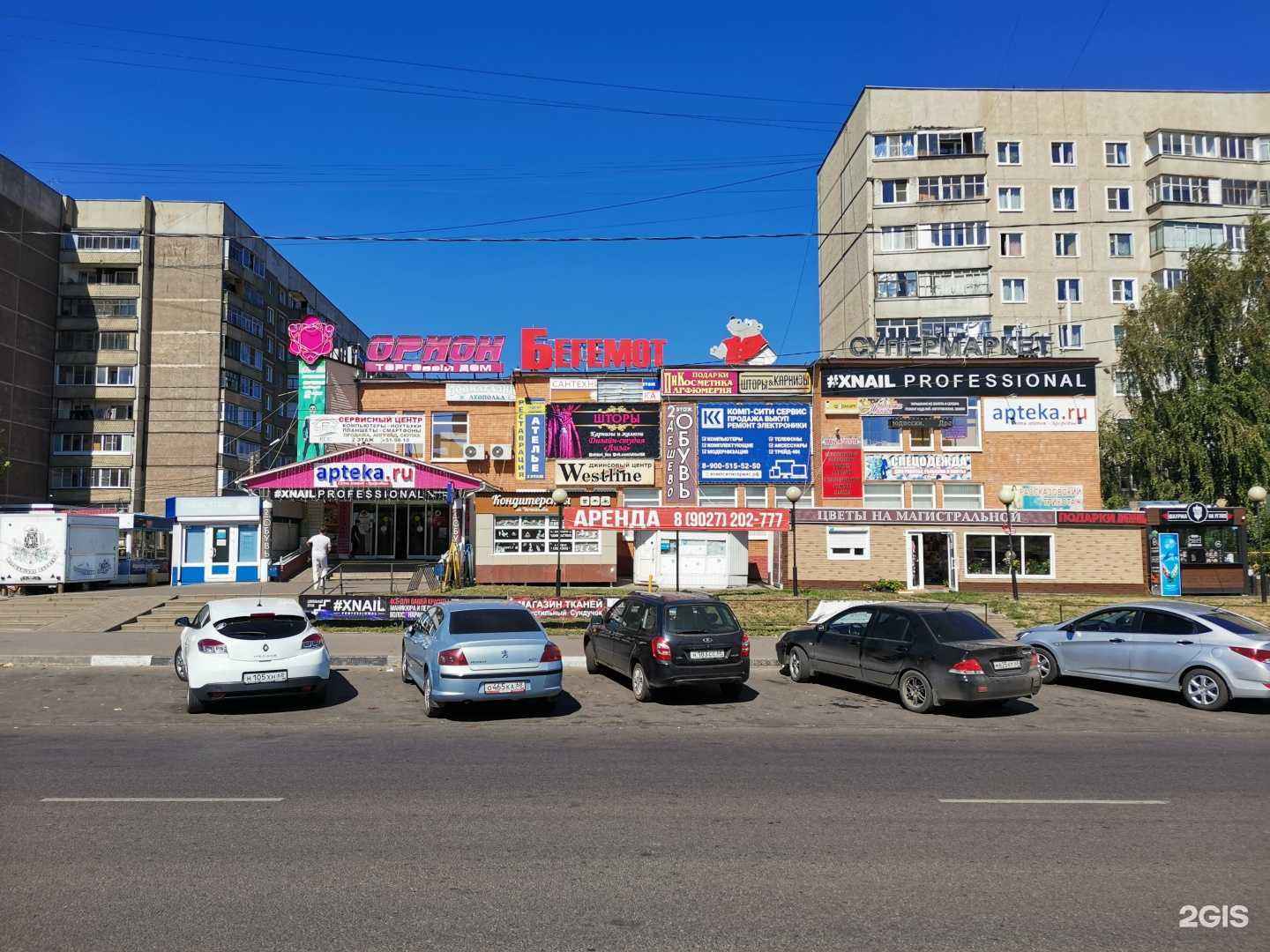 Отзывы на компанию Комп-Сити Сервис в Тамбове c фото