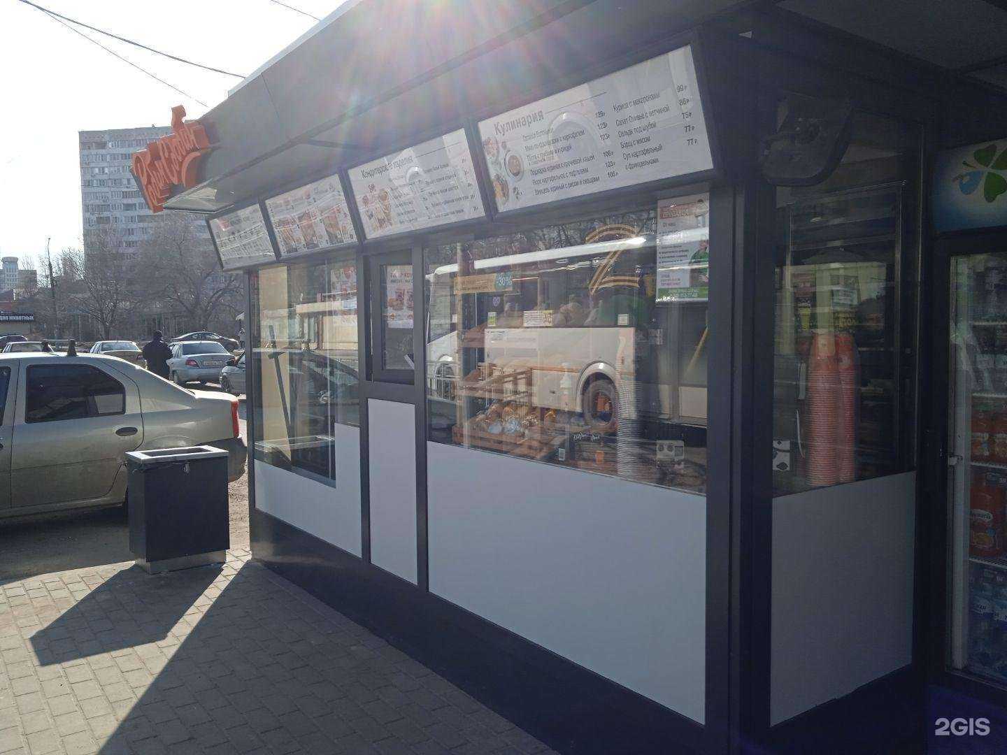 Отзывы на компанию Робин Сдобин в Воронеже c фото