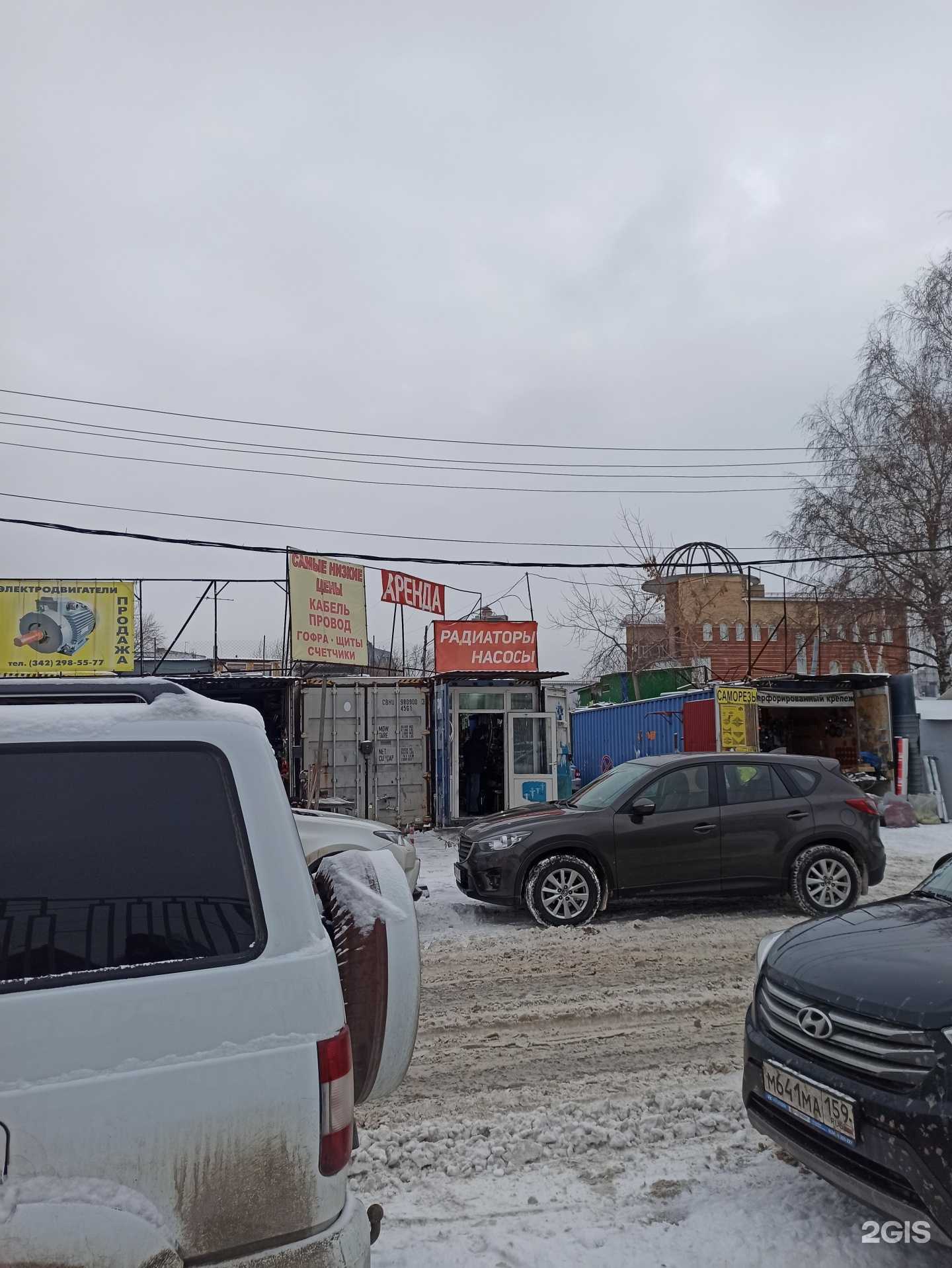 Отзывы на компанию Магазин сантехники  в Перми c фото