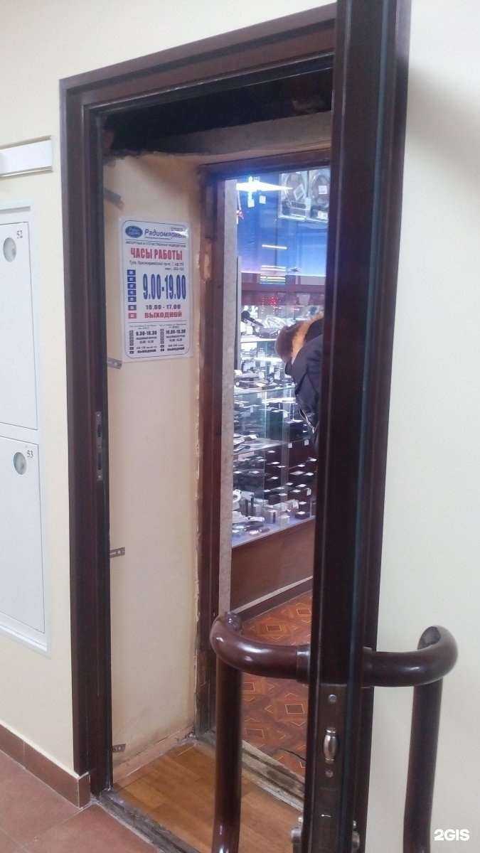 Отзывы на компанию Радиомаркет в г. Тула c фото