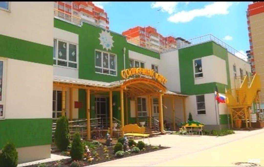 Отзывы на компанию Солнечный круг в Краснодаре c фото