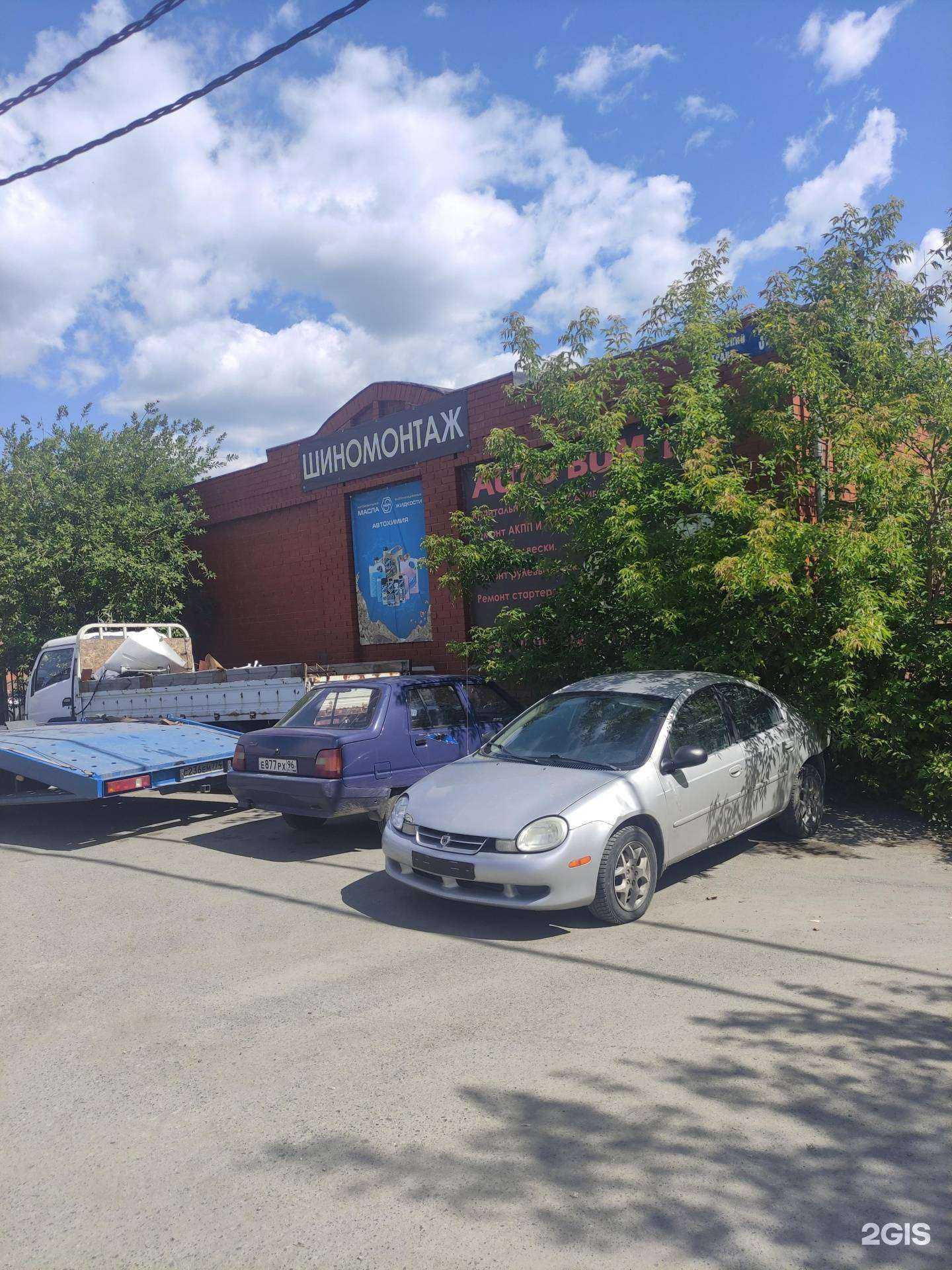 Отзывы на компанию Nest auto в Екатеринбурге c фото - фотография 2 из 2