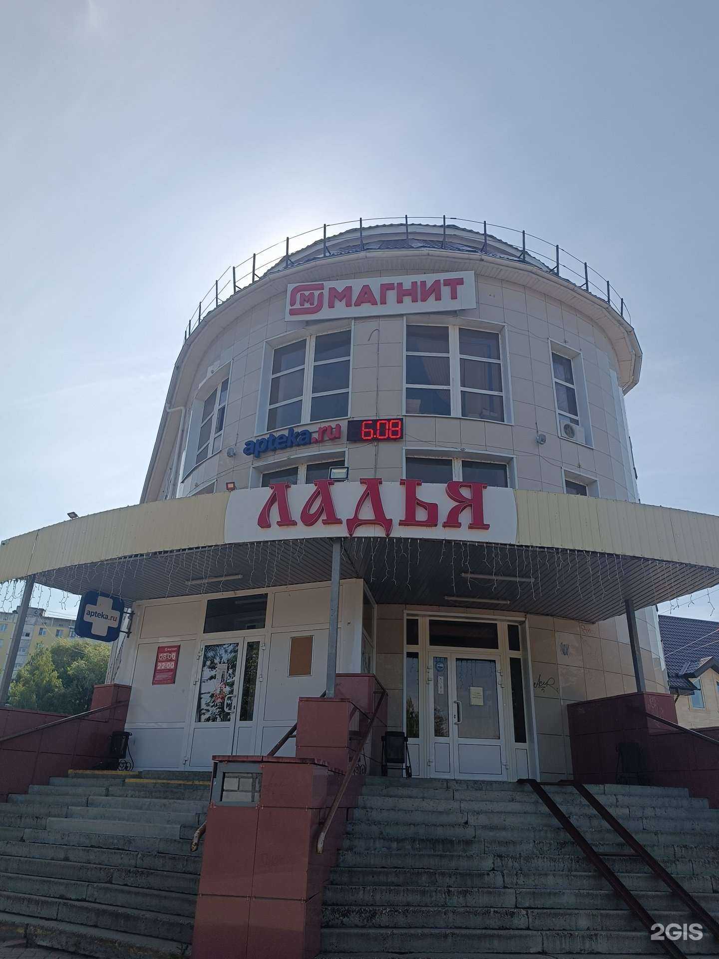 Отзывы на компанию Ольга&Ольга в Арзамасе c фото