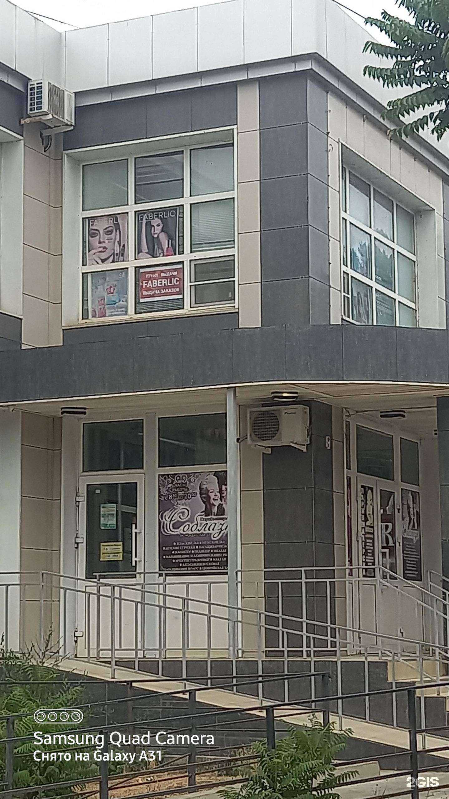 Отзывы на компанию 10 рук в Астрахани c фото - фотография 2 из 2