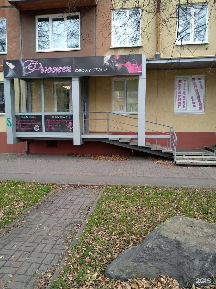 Отзывы на компанию Загар клуб в Кемерове c фото - фотография 2 из 2