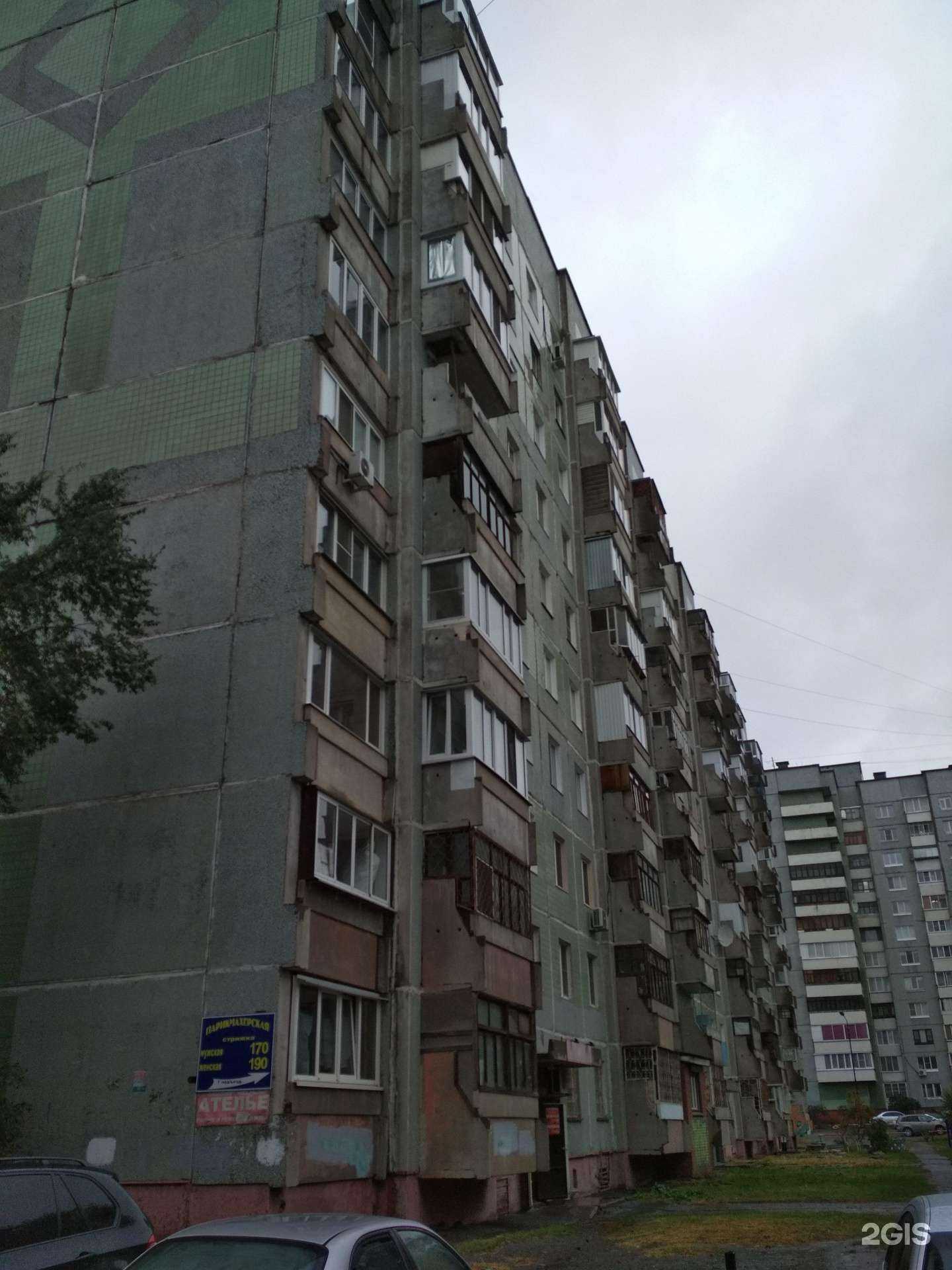 Отзывы на компанию Соня в Омске c фото - фотография 2 из 2