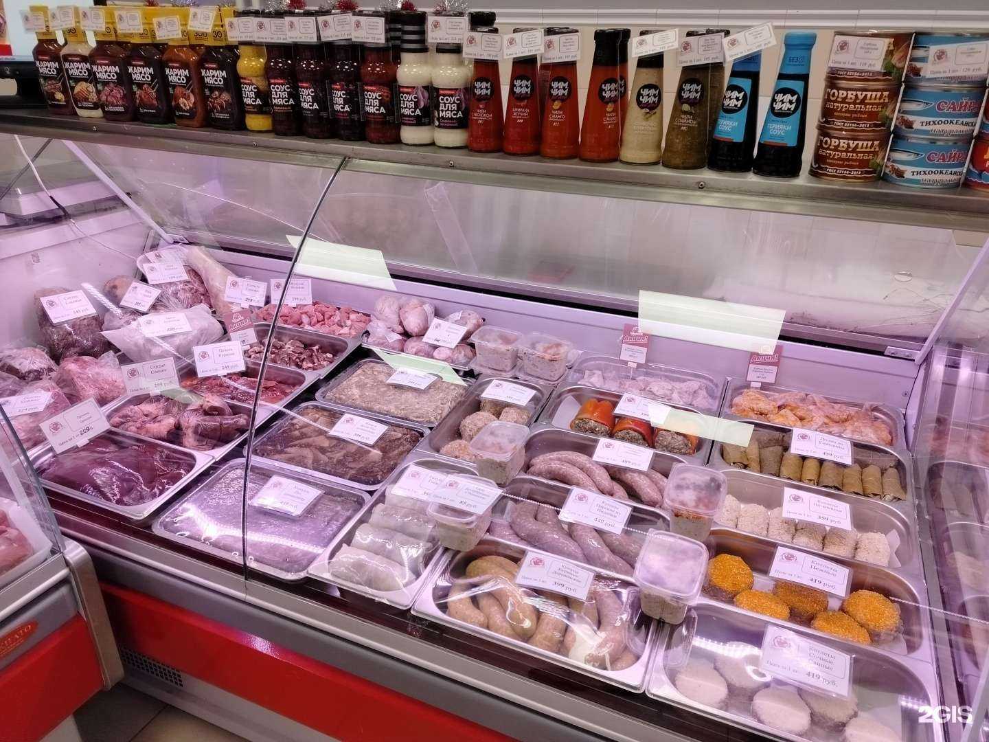 Отзывы на компанию Мясной дом в г. Жуковский c фото