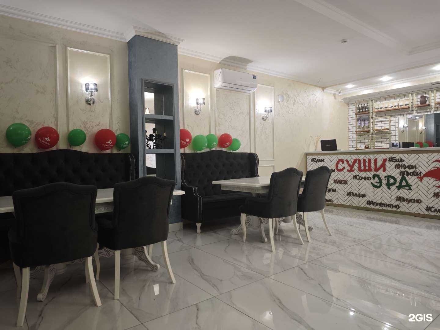 Отзывы на компанию Суши Эра в Анапе c фото