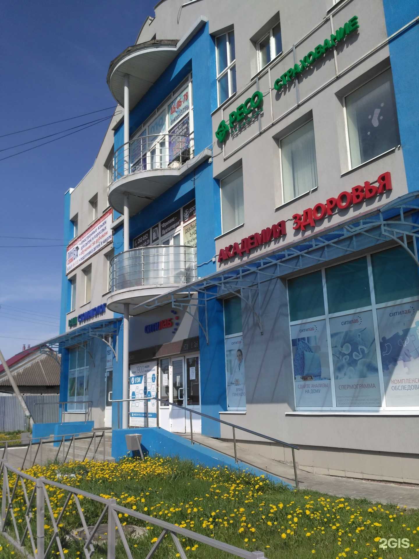 Отзывы на компанию РЕСО-гарантия в Иванове c фото - фотография 2 из 2