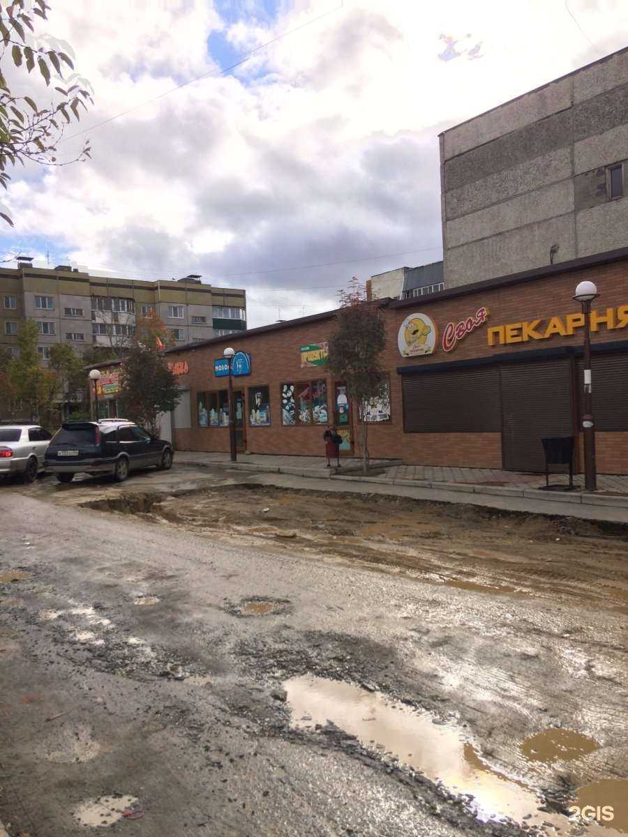 Отзывы на компанию Фан Фан в Южно-Сахалинске c фото - фотография 2 из 2