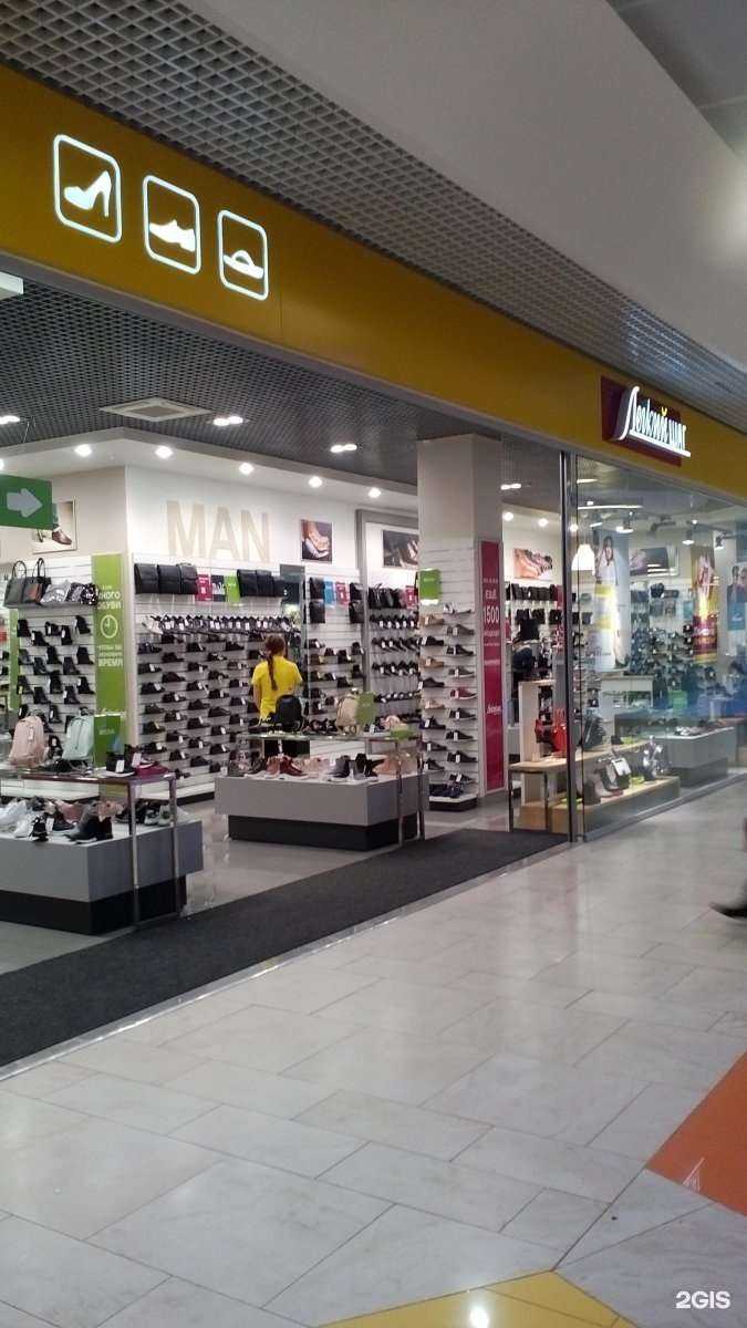 Отзывы на компанию Легкий шаг в Туле c фото