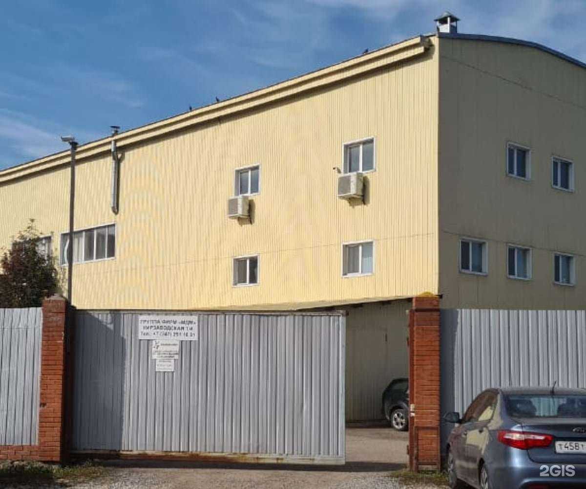 Отзывы на компанию МДМ-Флекс в г. Уфа c фото