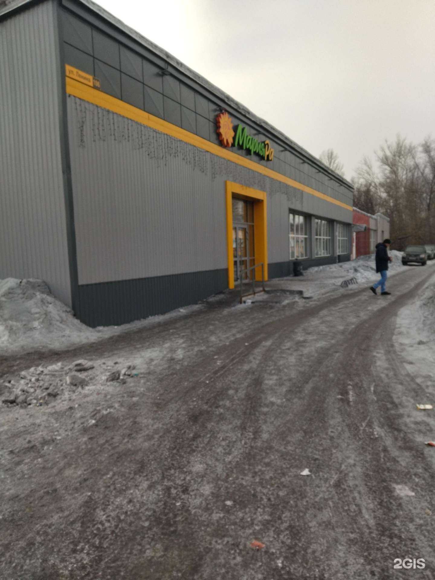 Отзывы на компанию Аптека Столичная в Осинниках c фото - фотография 2 из 2