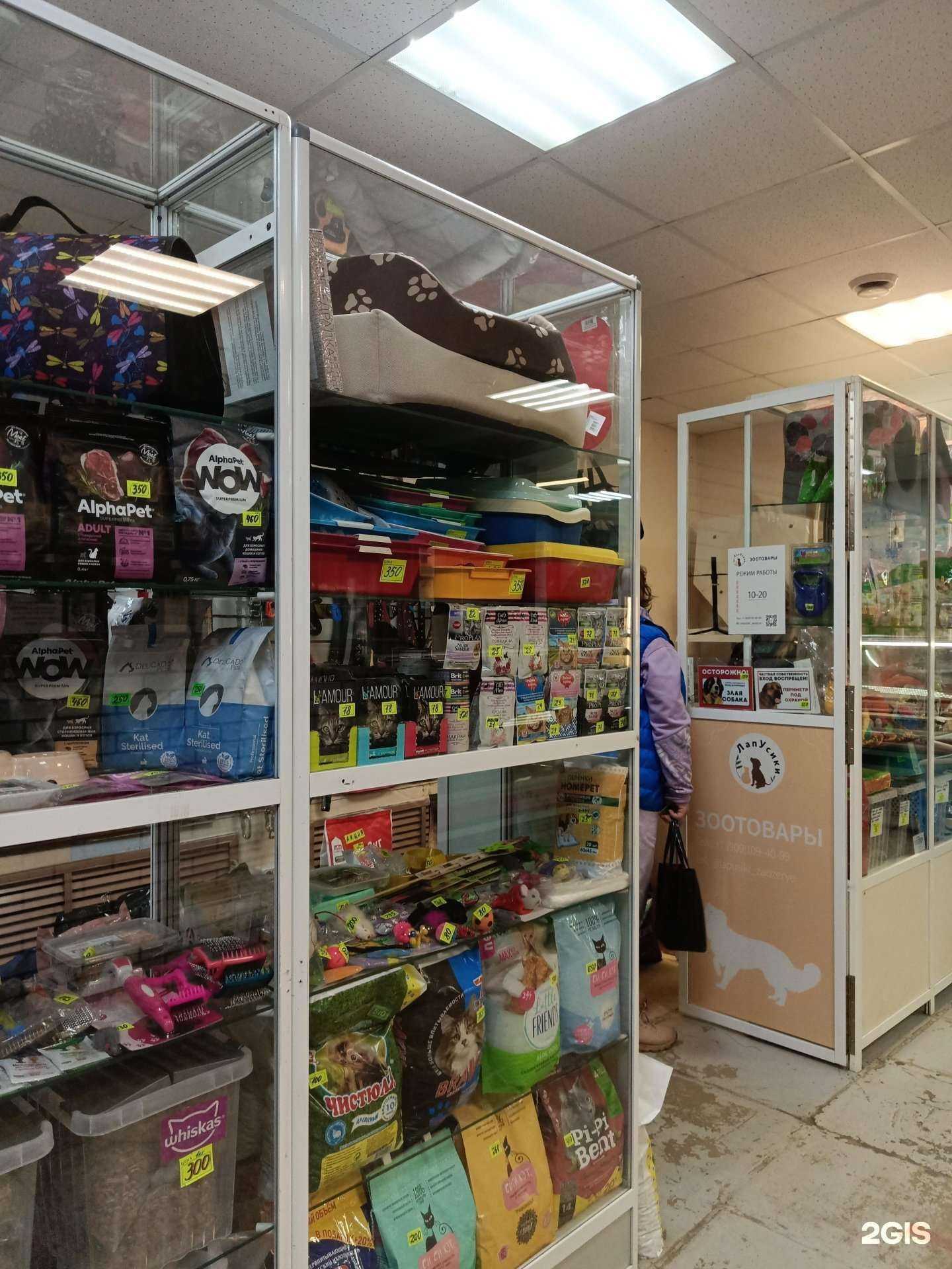 Отзывы на компанию Лапусики в Перми c фото