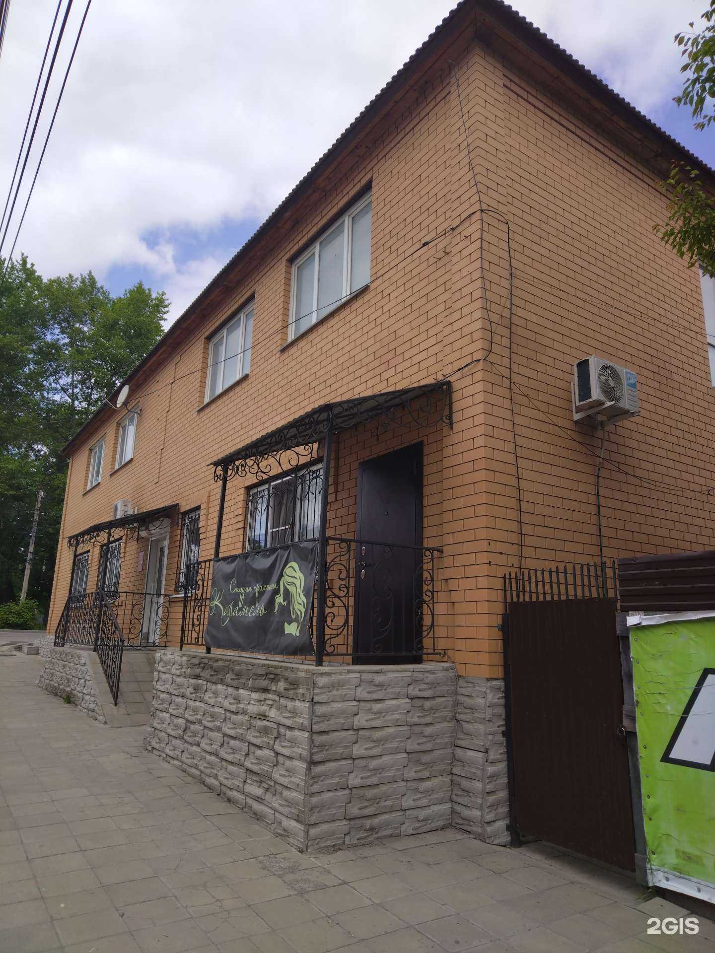 Отзывы на компанию Карамель в Елеце c фото - фотография 2 из 2