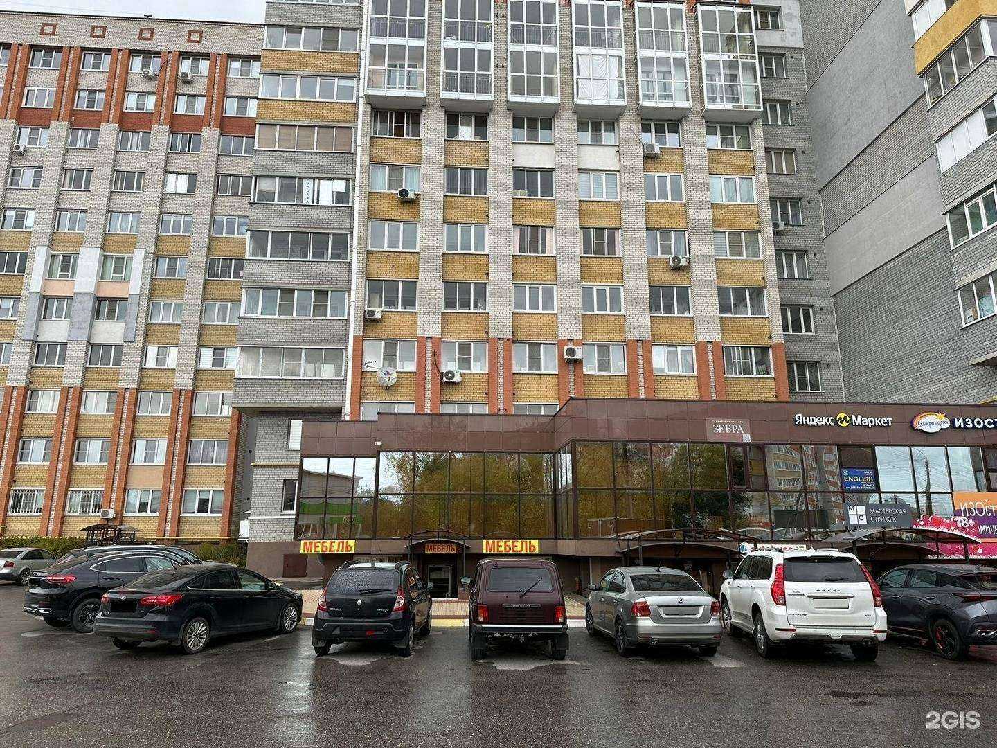 Отзывы на компанию Мебельный магазин в г. Рязань c фото