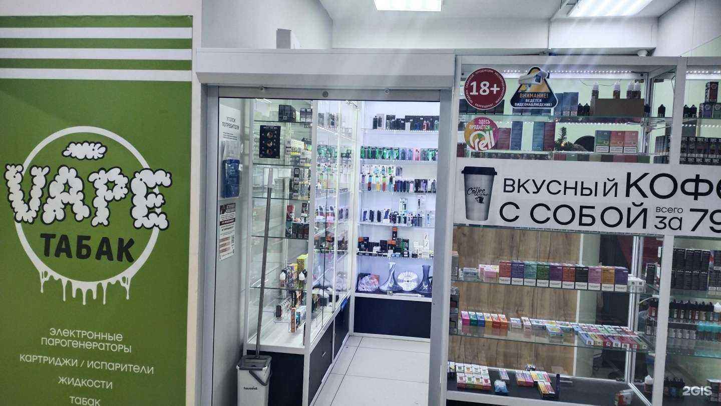 Отзывы на компанию Vape Табак в г. Чебоксары c фото