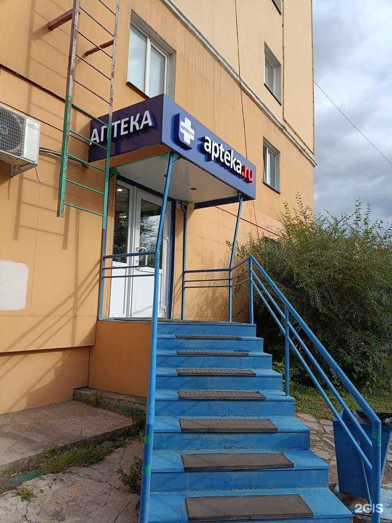 Отзывы на компанию Аптека.ру в г. Красноярск c фото