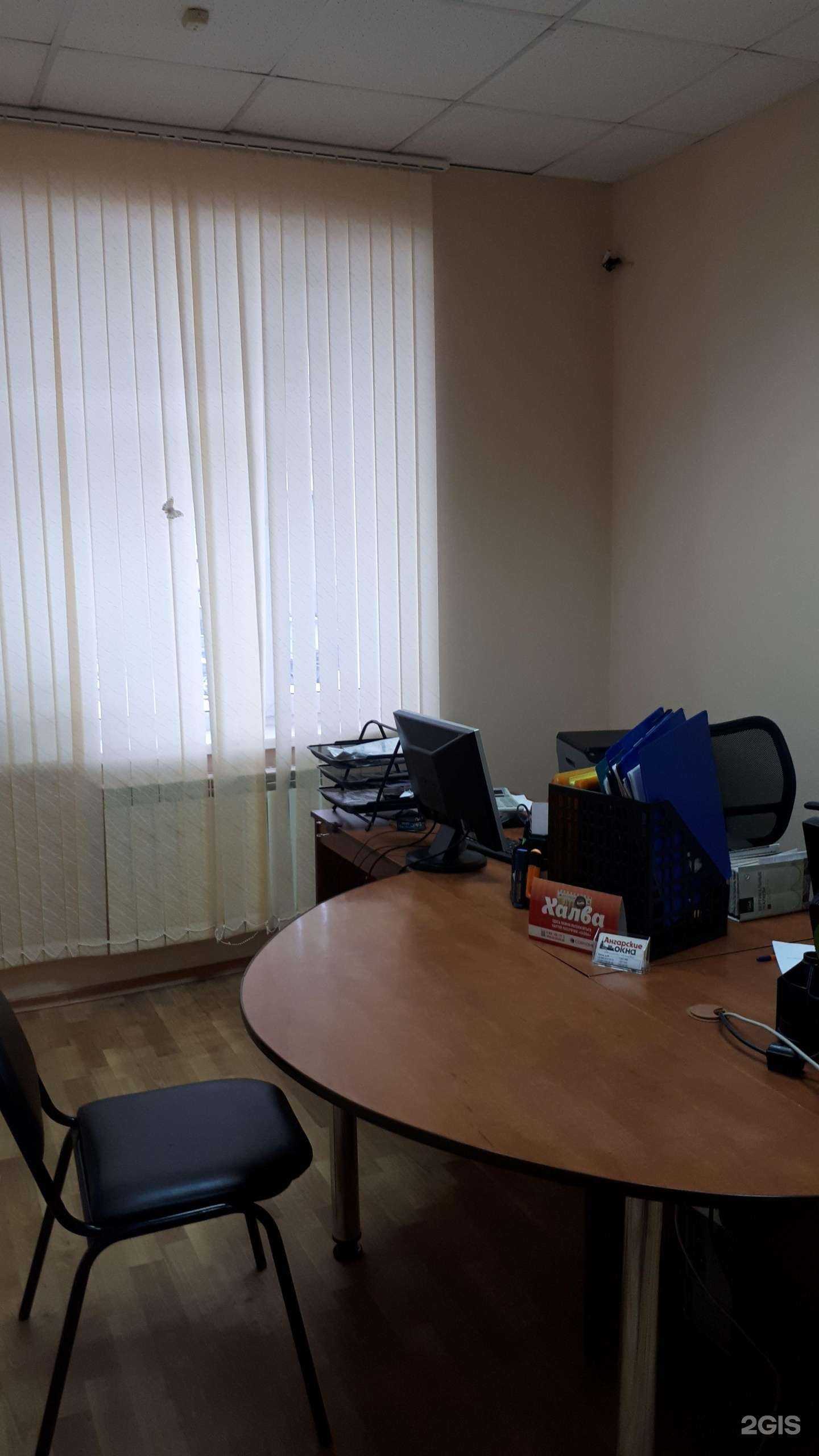 Отзывы на компанию Ангарские окна в Ангарске c фото