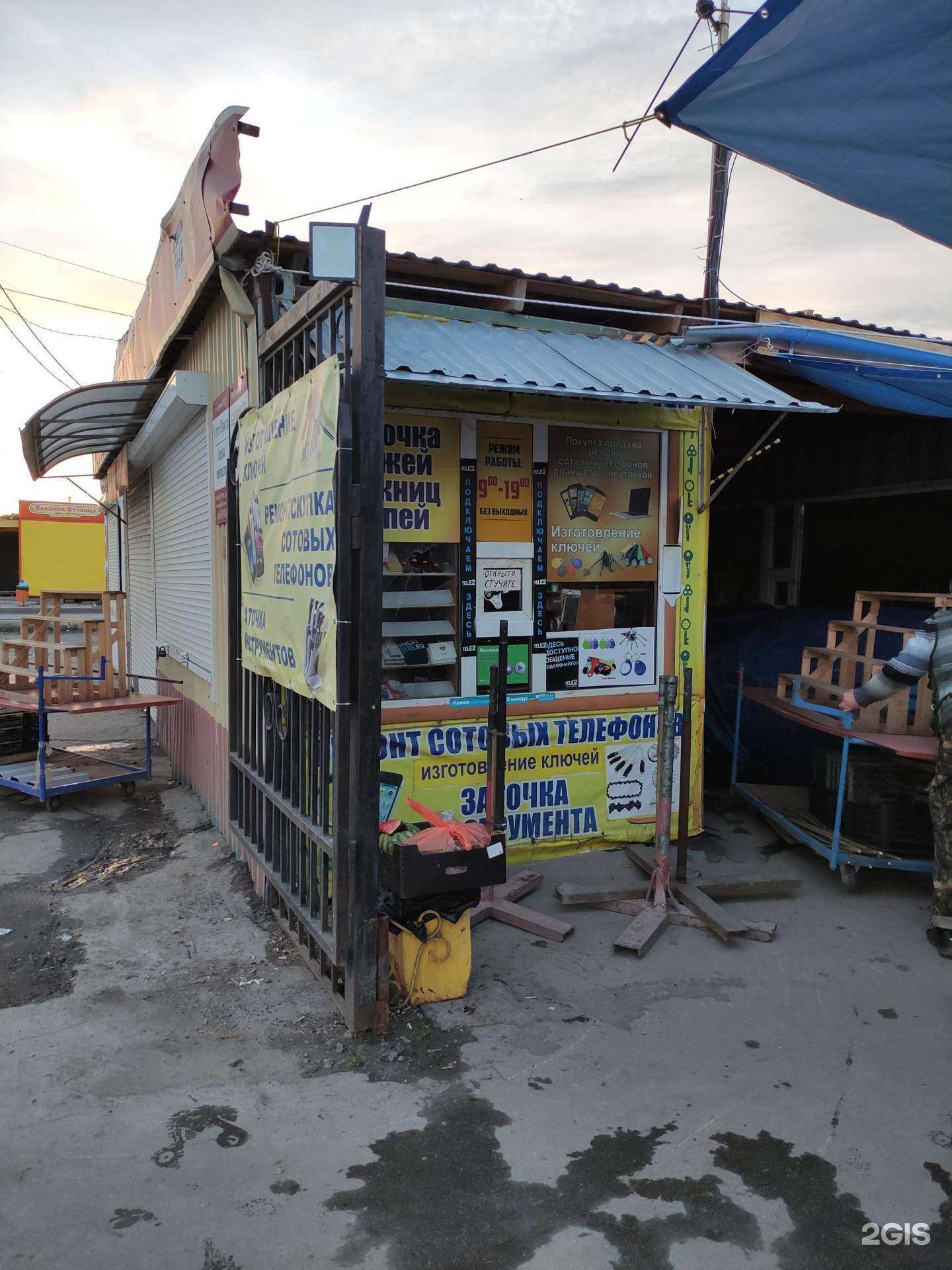 Отзывы на компанию Киоск по изготовлению ключей и ремонту техники  в Новосибирске c фото