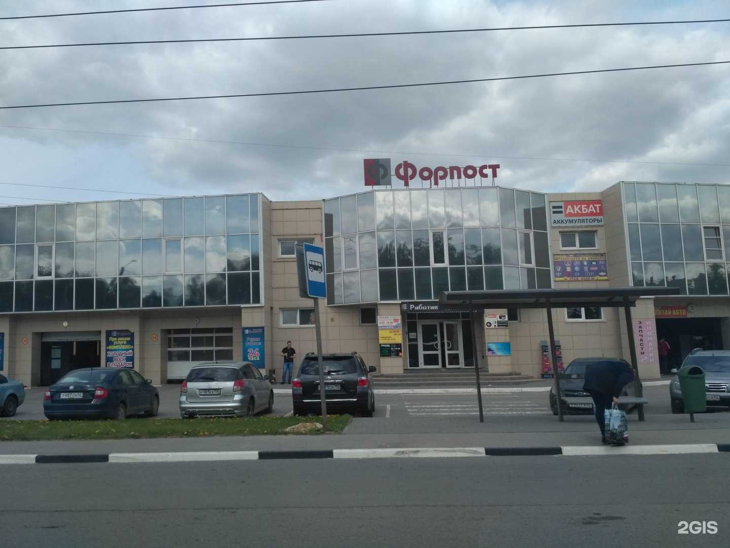 Отзывы на компанию Vоск&sахар в Рязани c фото - фотография 2 из 2