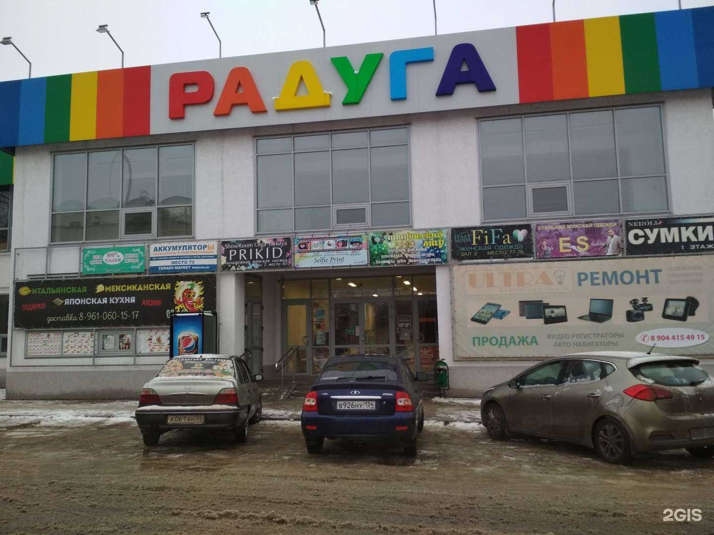 Отзывы на компанию Магазин нижнего белья в г. Волжский c фото