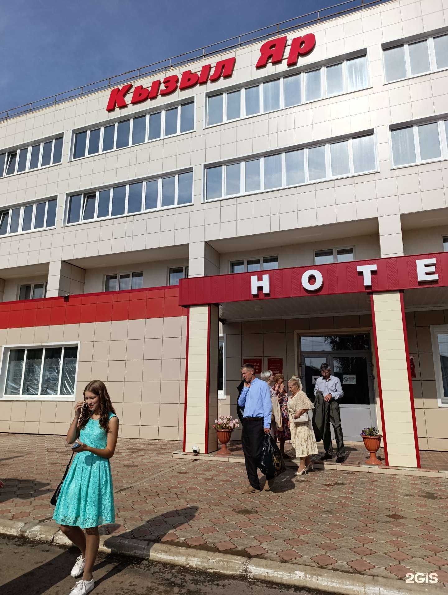 Отзывы на компанию Кызыл Яр в г. Янаул c фото