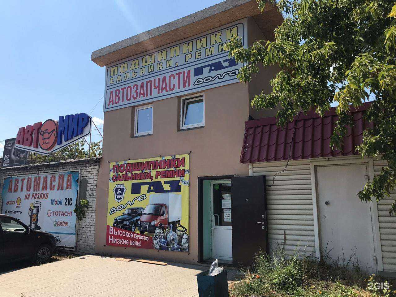 Отзывы на компанию Магазин подшипников и запчастей в Кургане c фото