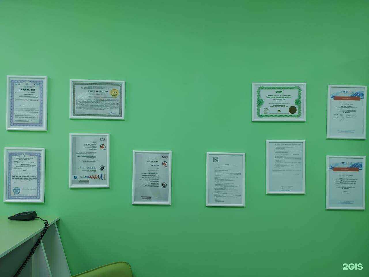 Отзывы на компанию Хеликс в Смоленске c фото