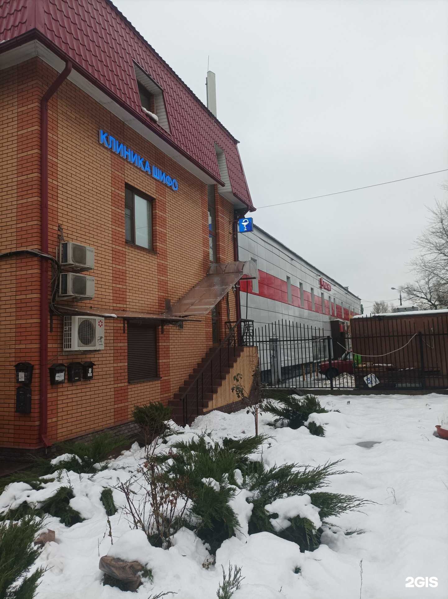 Отзывы на компанию Шифо в Котельниках c фото - фотография 2 из 2