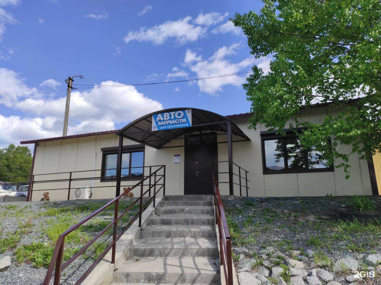 Отзывы на компанию Компания по поставке запчастей для грузовиков в Находке c фото