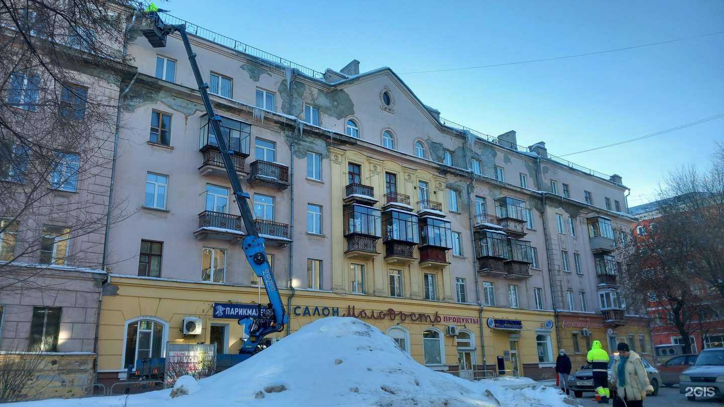 Отзывы на компанию Молодость в Магнитогорске c фото - фотография 2 из 2