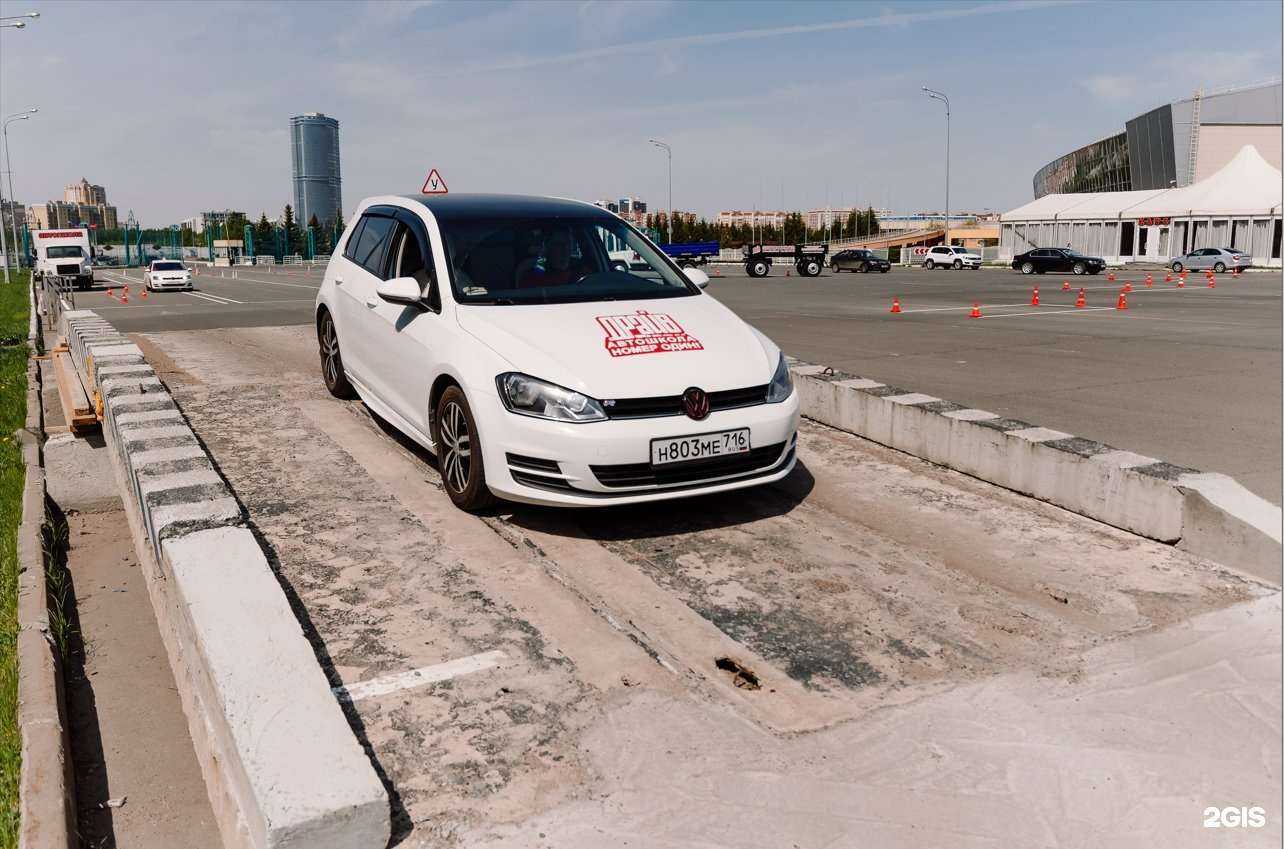 Отзывы на компанию Драйв в Казани c фото