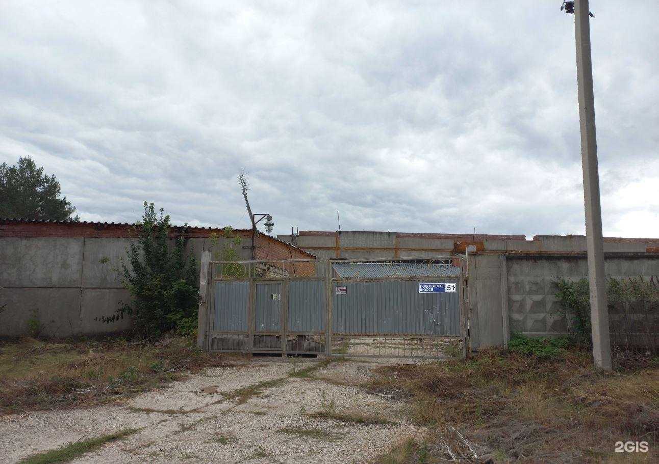 Отзывы на компанию Про в Тольятти c фото