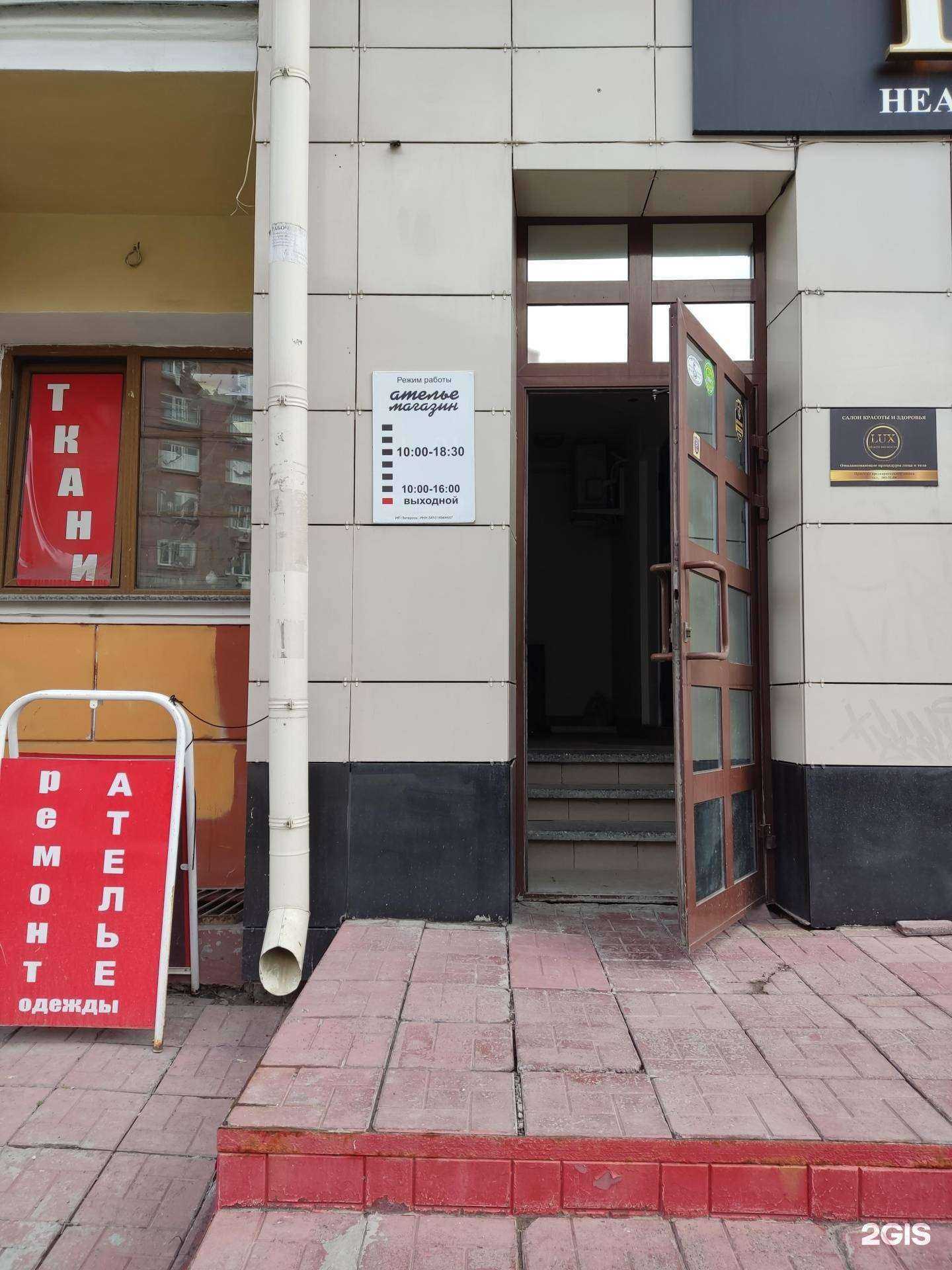 Отзывы на компанию А-чистка в г. Новосибирск c фото