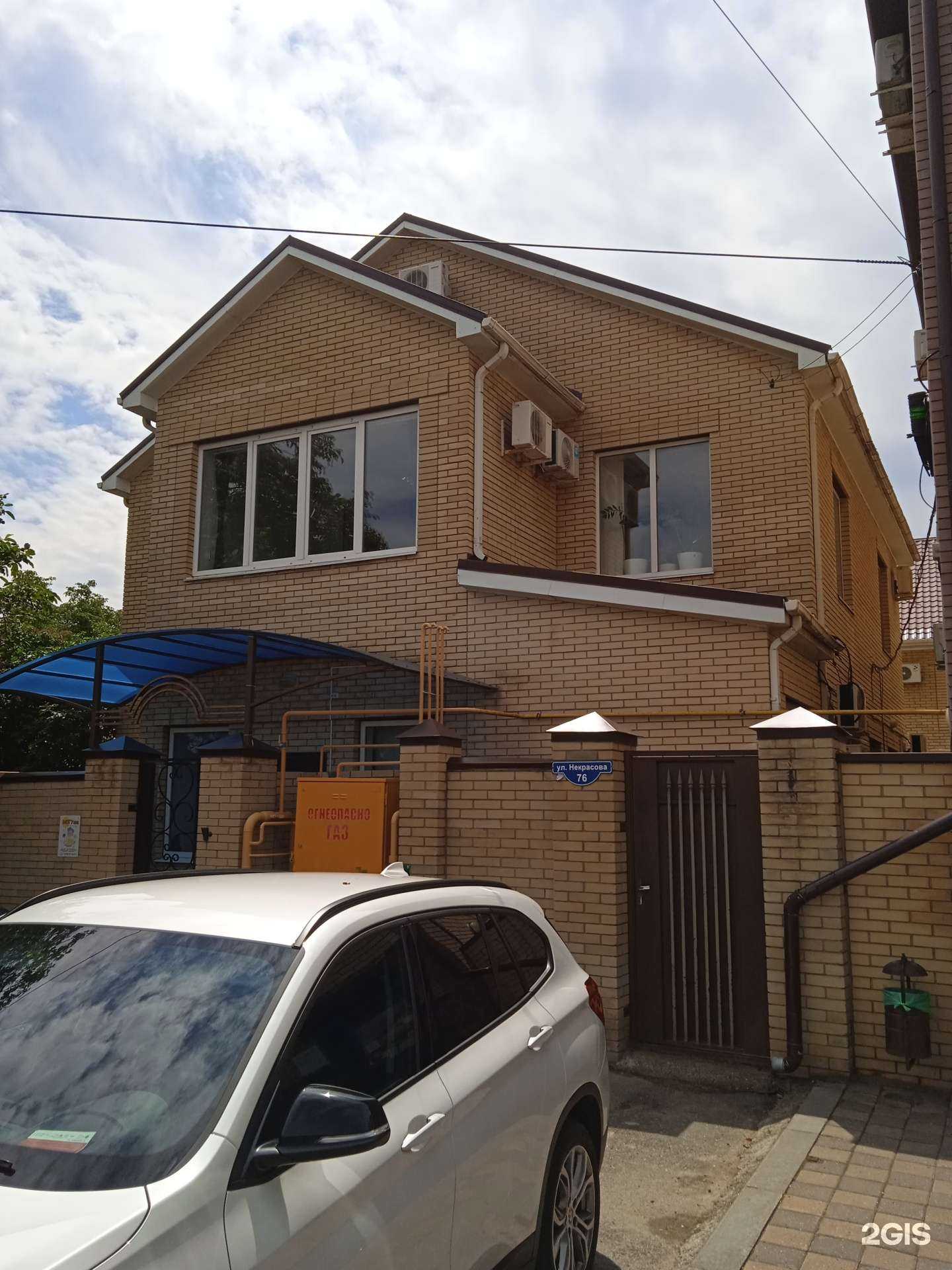 Отзывы на компанию Могуша в Ставрополе c фото