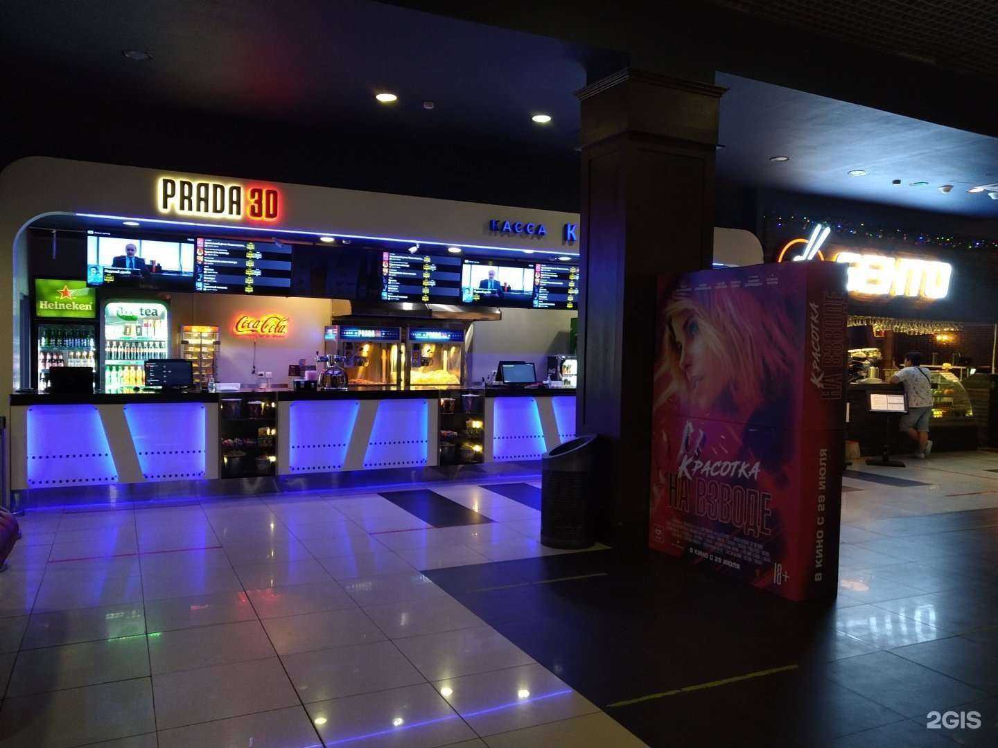 Отзывы на компанию Prada 3D в г. Жуковский c фото