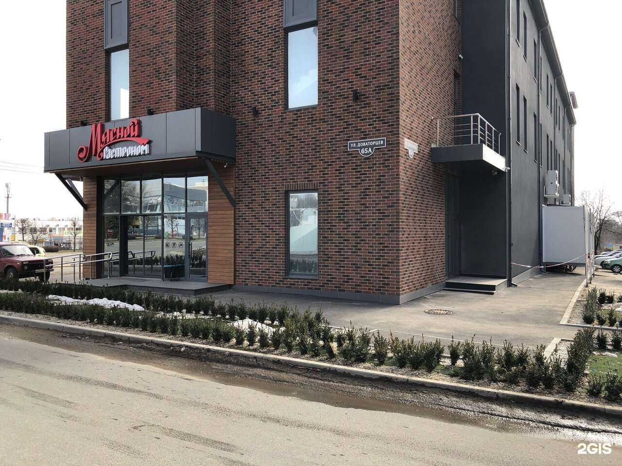 Отзывы на компанию Оазис-Тур в Ставрополе c фото