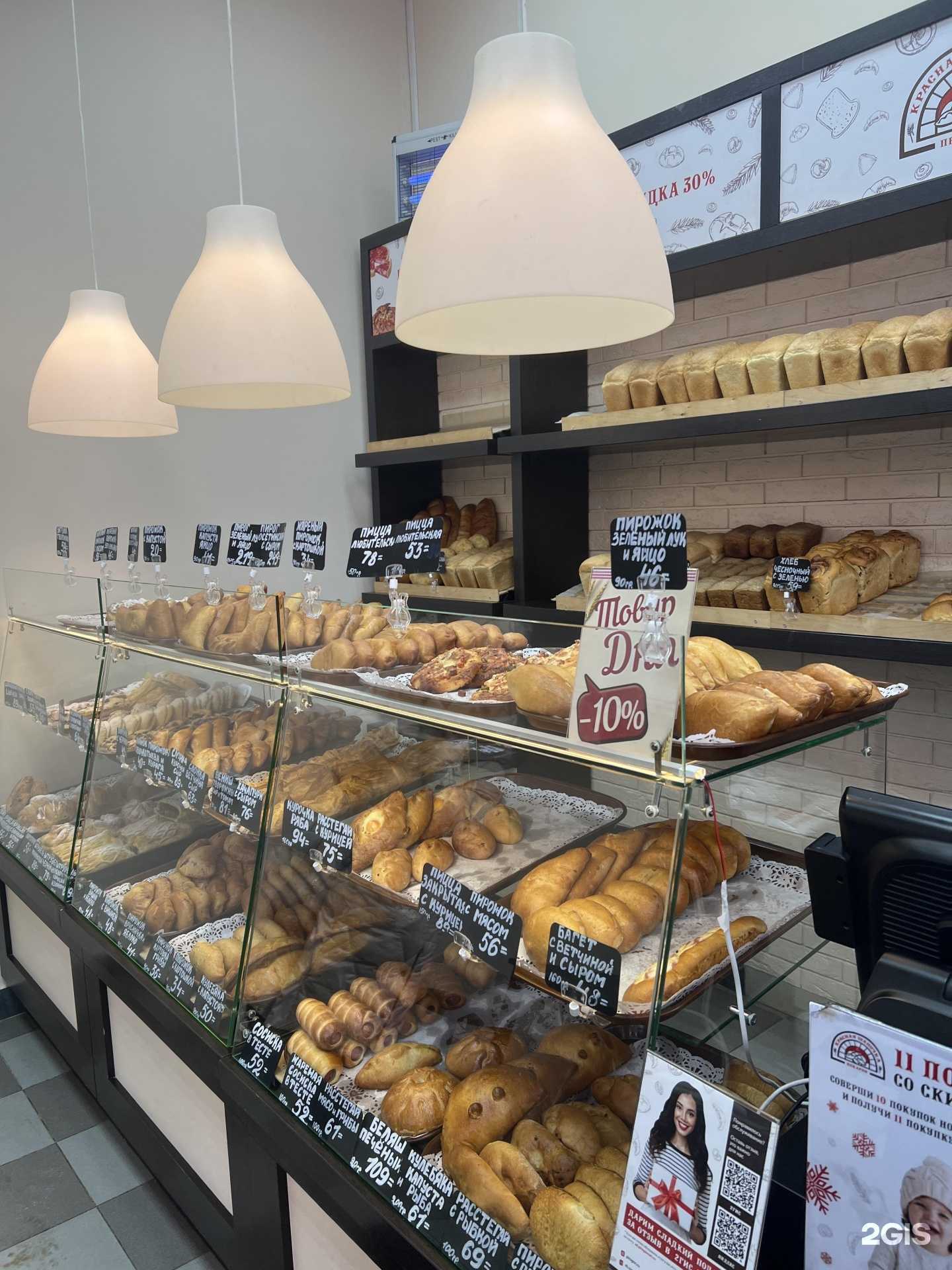 Отзывы на компанию Красная шапочка в Нижнем Новгороде c фото