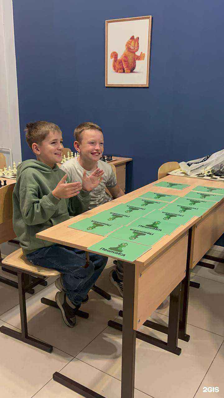 Отзывы на компанию ПешкаЕд в Иркутске c фото