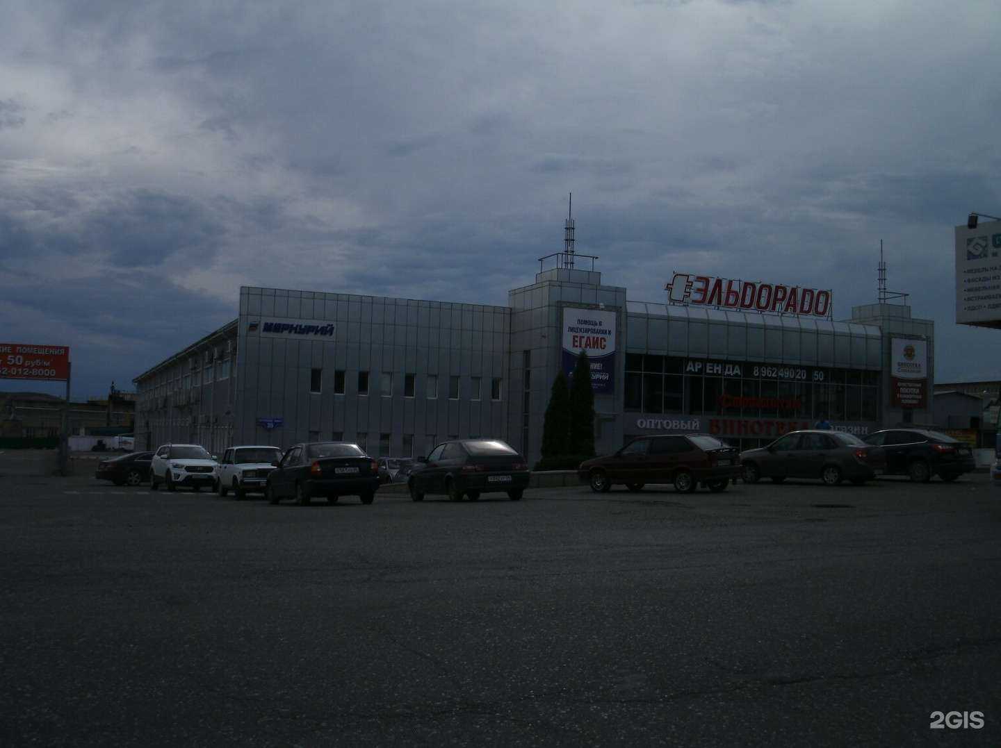 Отзывы на компанию Сантехника №1 в Пятигорске c фото - фотография 2 из 2