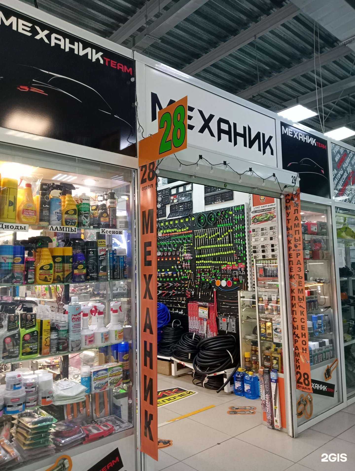 Отзывы на компанию Механик team в Новосибирске c фото