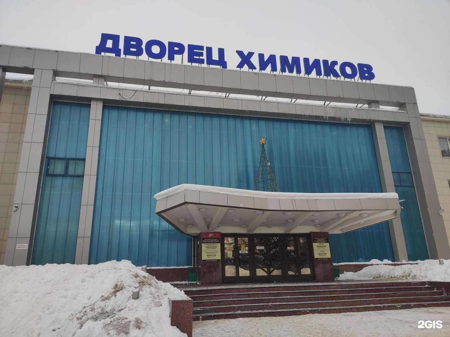 Отзывы на компанию Диамант в Казани c фото