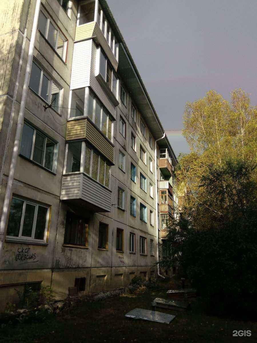 Отзывы на компанию Студия ручного массажа в Бийске c фото - фотография 2 из 2